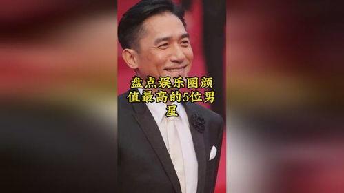 娱乐吃瓜老牌男星是谁呀,吃瓜群众热议的“老牌男星”究竟是谁？