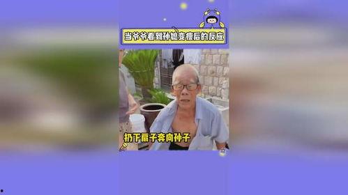 娱乐吃瓜酱老爷爷,揭秘娱乐圈那些不为人知的幕后故事
