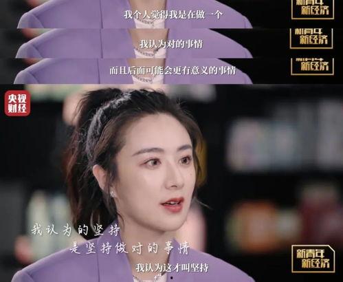 娱乐吃瓜君薇娅,娱乐吃瓜界的风云人物