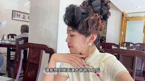 天津盘头大姨娱乐吃瓜酱