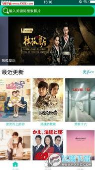 娱乐吃瓜酱广告视频大全