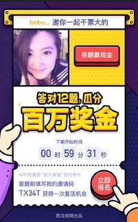 娱乐吃瓜酱广告视频大全