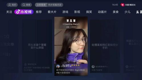 娱乐吃瓜视频常用音乐,揭秘热门吃瓜视频必听神曲