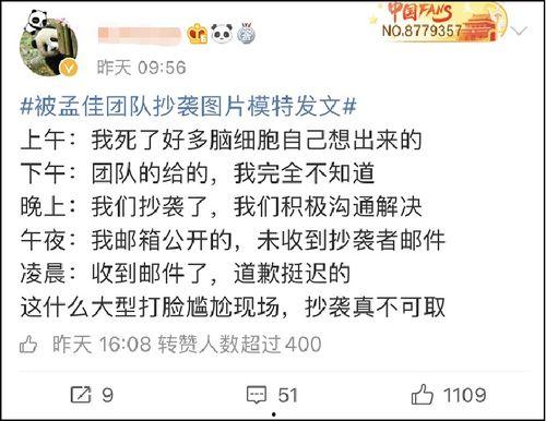 吃瓜娱乐封面怎么做的啊