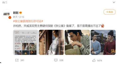 双男主娱乐圈吃瓜文,瓜田里的甜蜜较量