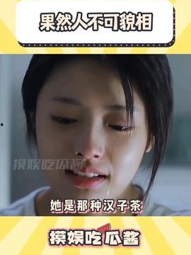 娱乐吃瓜酱感人故事,娱乐吃瓜酱背后的感人故事