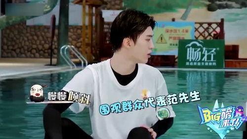 娱乐吃瓜范丞丞,娱乐圈吃瓜达人，揭秘娱乐圈幕后故事