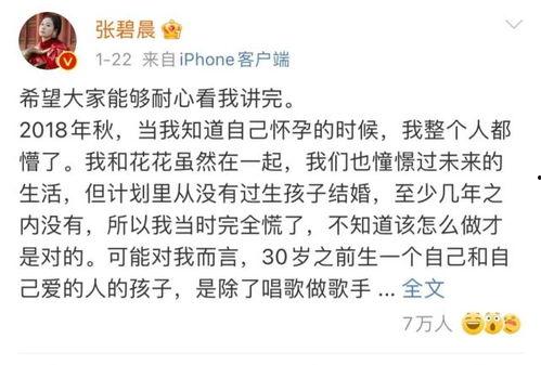 娱乐吃大瓜群众,吃瓜群众眼中的明星幕后故事