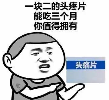 娱乐吃瓜酱头疼,揭秘娱乐圈背后的真相与困境